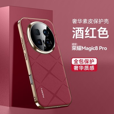 For Honor Magic8 Pro, Phone Case Luxury Business Leather Electroplated Cover