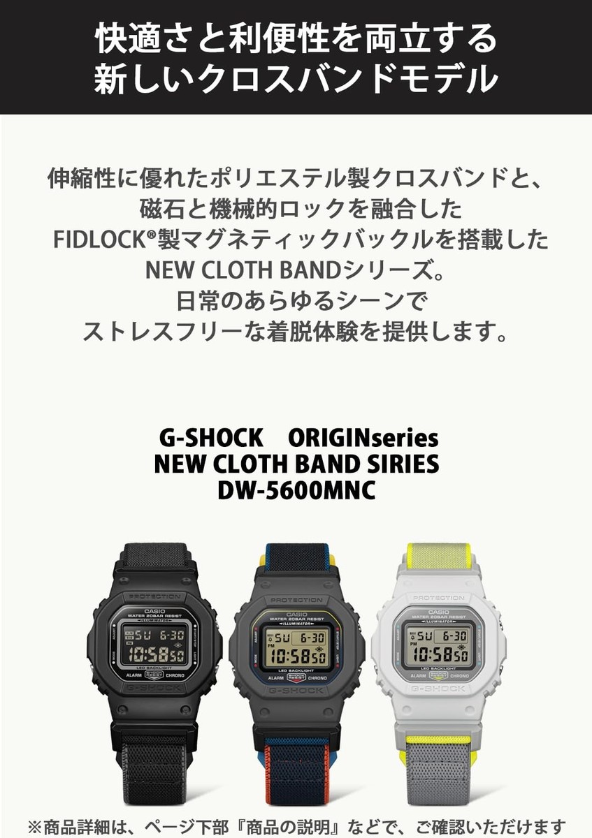 Buy CASIO G-SHOCK DW-5600MNC-1JF Black Digital Watch Cloth Band