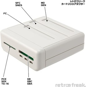 Retro Freak (retro game compatible machine)