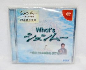 Sega Dreamcast software What's Shenmue SEALED unopened