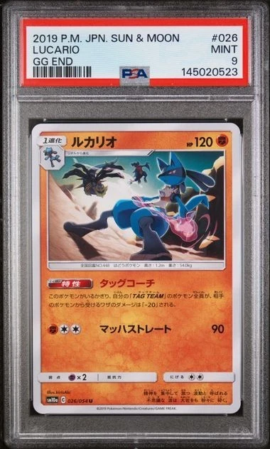 Lucario 026/054 Sm10a: Gg End for sale | eBay