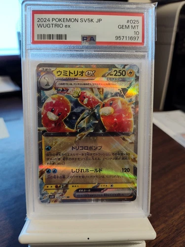 2024 Pokemon Wugtrio ex Wild Force #025/071 Holo Japanese PSA 10
