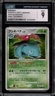 Pokemon Venusaur Shining Darkness 1st Edition Japanese Holo Rare #003 CGC 9 Mint