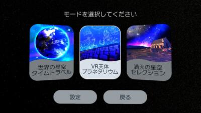 ホームスターVR SPECIAL EDITION - PS4 ホームスターVR SPECIAL EDITION - PS4 : plusa - 通販 - Yahoo