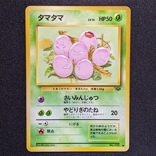 Exeggcute 102 Jungle Japanese Pokemon 1996 - NM/DMG