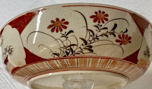 Japanese Kutani Bowl, 19th C., ht. 2 5/8”; diam. 9 1/2” - Signed. - Picture 12 of 12