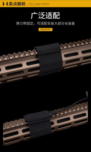 Wire Control Switch SF Type Rail for PEQ Laser Case Flashlight Hunting Tactical - Picture 14 of 22