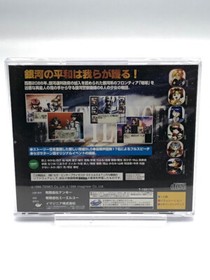 Melty Lancer: Ginga Shoujo Keisatsu 2086 W/Reg card Sega Saturn SS Japan NTSC-J