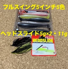 Raid Japan Full Swing 5 Inch Colors Head Slide 5G 2 11G