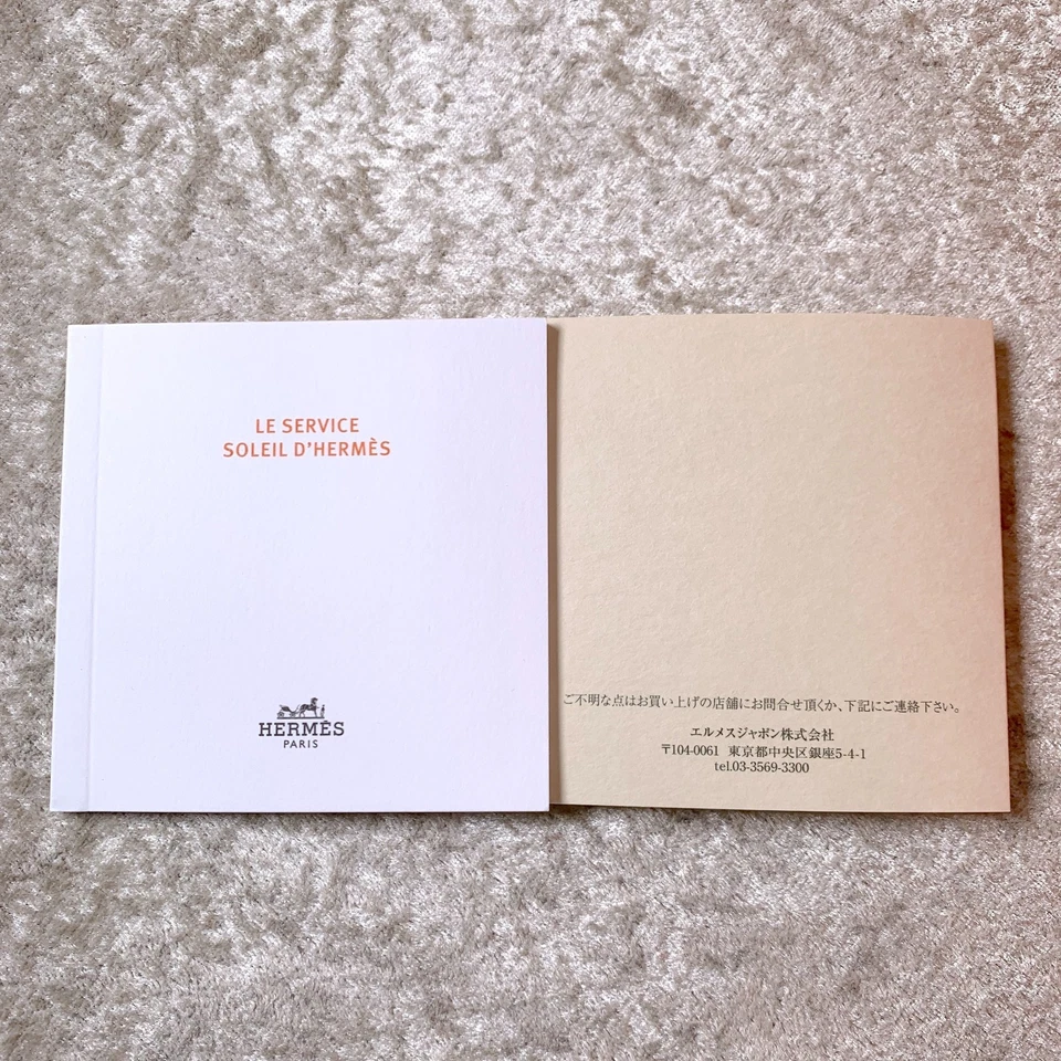 Taza de té y platillo Hermes Soleil d'Hermes 2 juegos de porcelana amarilla 2 juegos con caja Foto 4 de 4