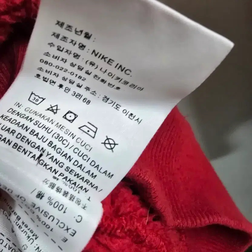 Nike x Supreme Red Fuzzy Hoodie - Men's Large