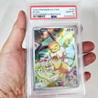 2025 Pokemon EEVEE PROMO KOREAN #132 Terastal Festa(Prismatic Evolutions) PSA 10
