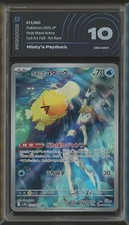 Misty`s Psyduck 071/063 - Pokemon Heat Wave Arena - AiGrade 10