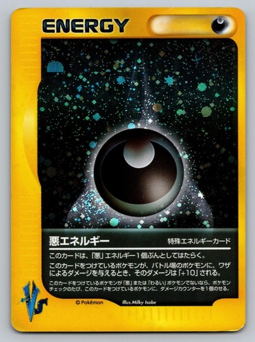 Pokemon VS #158/165 Darkness Energy