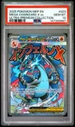 2025 POKEMON MEP EN-ME BLACK STAR PROMO #023 MEGA CHARIZARD X EX PSA 10