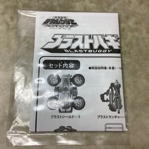 Power Rangers S.P.D. DX Blast Buggy Delta Squad Megazord Dekaranger Robo Bandai - Picture 7 of 9