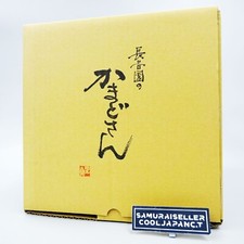 NAGATANIEN Pot CT-50 KAMADO-SAN riso cotto NABE DONABE Giappone NUOVO