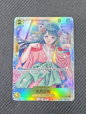 ワンピース　ログコレクション　HIYORI ヒヨリ ONE PIECE Log Collection “HIYORI”（DVD）: DVD｜東映