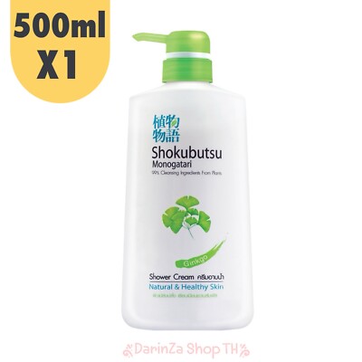 Shokubutsu monogatari shower cream cleansing body bath ginkgo 500 ml