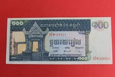 Cambodia Banknote P-12 100 Riel Year 1963-1972 Asia AUNC  BB1