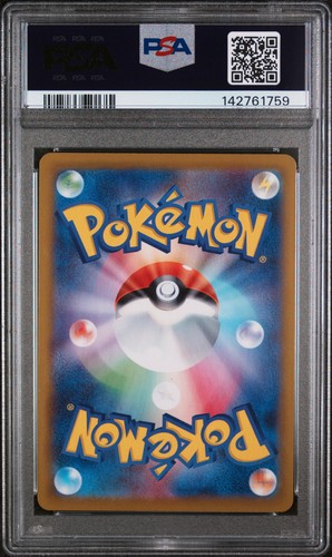 2022 HYPER RARE #081 FULL ART/ORIGIN FORME PALKIA VSTAR PSA 9 - Picture 2 of 2