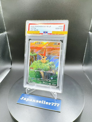 PSA 10 Victini AR PSA 10 BW Promo Pokemon Card File Set Limited P