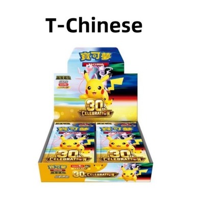 Vorbestellung Pokemon TCG 30 Jubiläum M6a Booster Box versiegelt ChinesischTrad