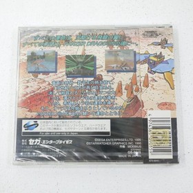 Used Panzer Dragoon Sega Saturn Software Kmi88