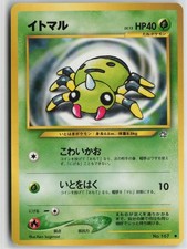 Spinarak NO. 167 Common Neo Genesis Pokemon Japanese Near Mint