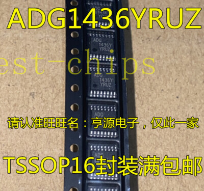 1pcs ADG1436YRUZ ADG1436YRU ADG1436 YRUZ TSSOP16   #E10