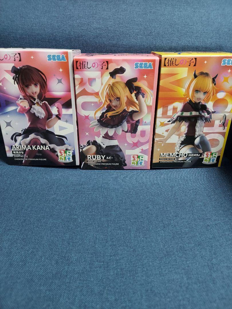 OSHI NO KO Ruby Kana Arima MEMcho Chokonose Premium Figure