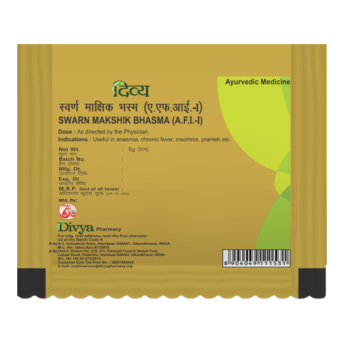 DIVYA SWARN MAKSHIK BHASMA 5 G - Imagen 2 de 3