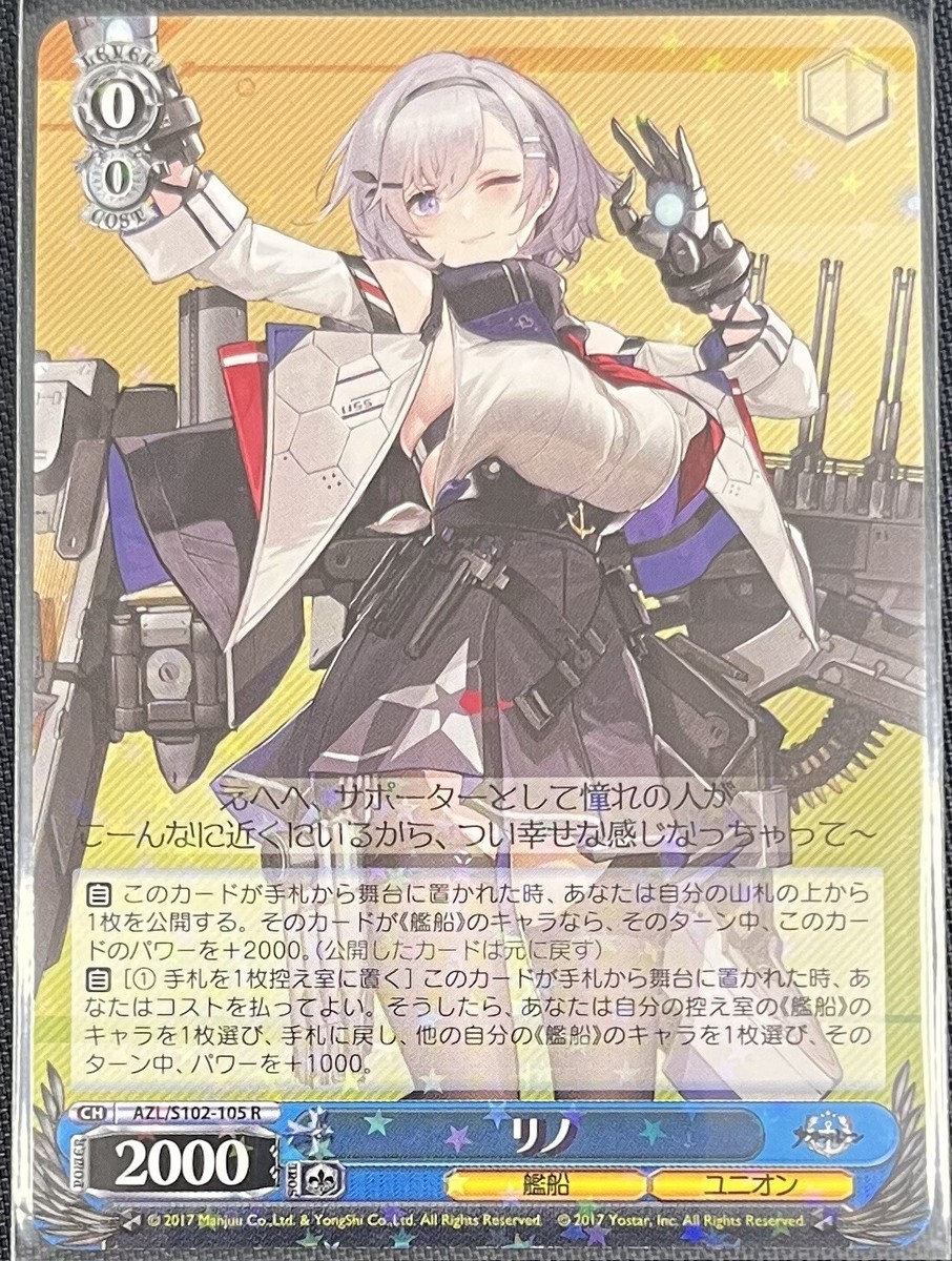 メロ　3枚セット ハルヒ デッキ Amazon.co.jp: ヴァイス Ssy/W123-T07 35th