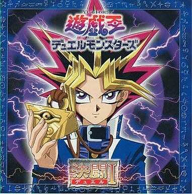 Yu-Gi-Oh! Duel Monsters Duel I CD Japan Ver. | eBay Yu-Gi-Oh! Duel Monsters Duel I CD Japan Ver. | eBay