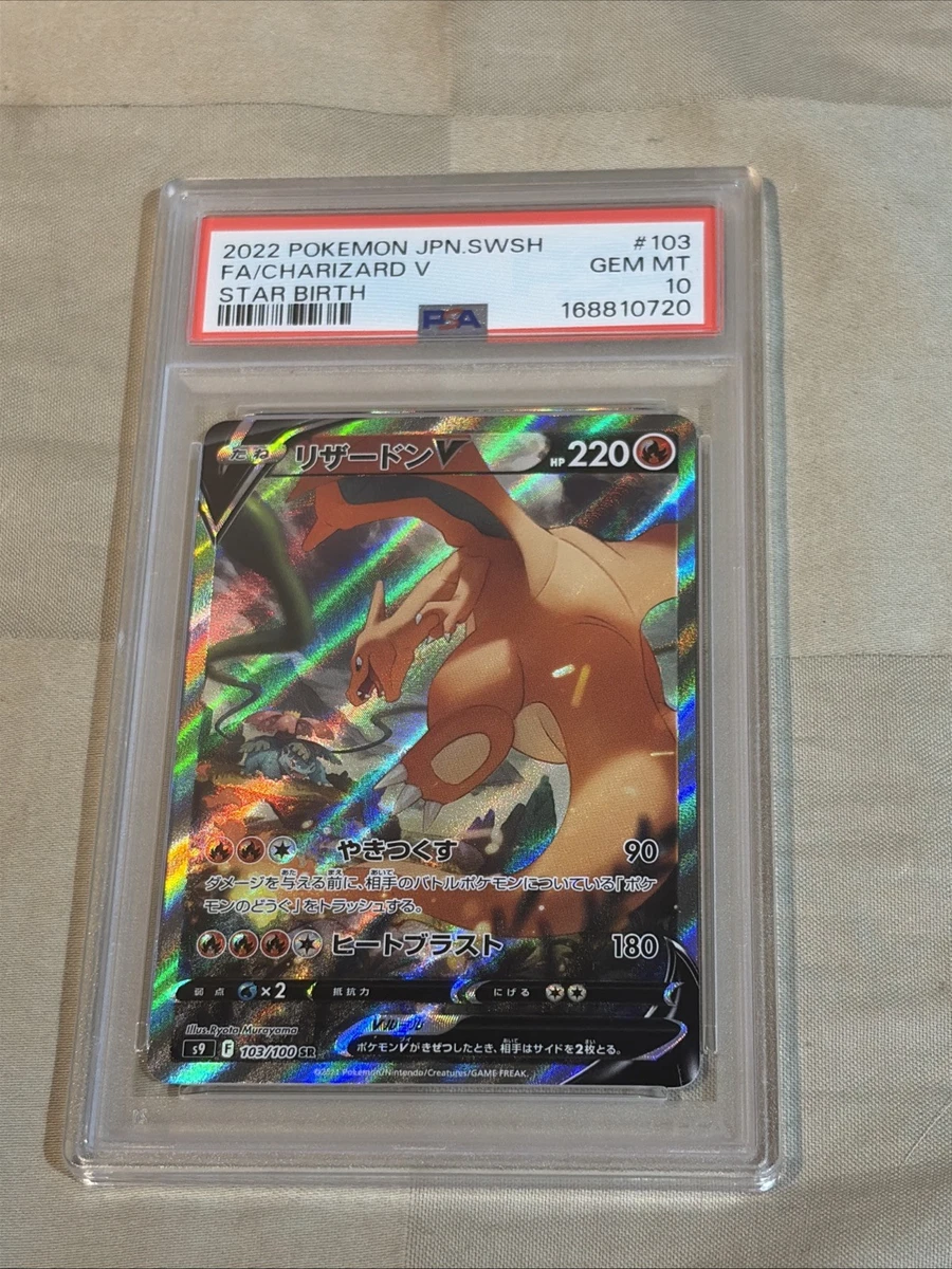 Charizard V 103/100 S9: Star Birth for sale | eBay