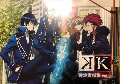 K Vol.2 Art Illustration Guide