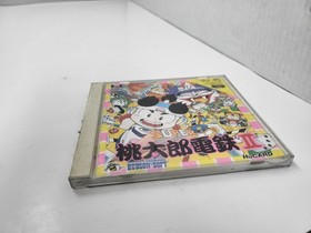 Super Momotarou Dentetsu II 2 game CIB Complete  for PC Engine Hu Card #A19