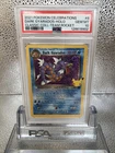 2021 Pokemon SWSH Celebrations Dark Gyarados Classic Collection #8/82 PSA 10