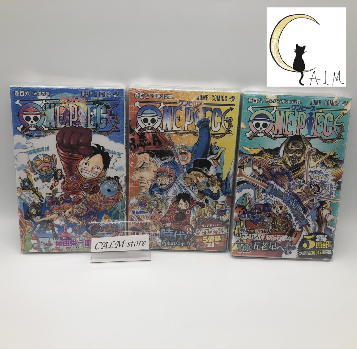 ワンピース1～86巻 One Piece 1st Printing Vol 86 First Edition Manga Comic Japanese