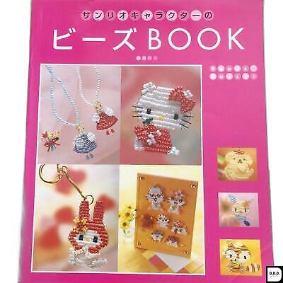 Sanrio Figur Perlen Maskottchen Hello Kitty Wie man Perlen Basteln Muster