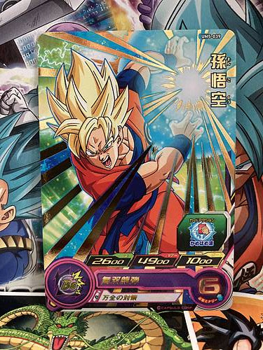 Son Goku UM3-010 R Super Dragon Ball Heroes Mint Card SDBH — Japan FE DB  FGO Otaku Card and Game Shop