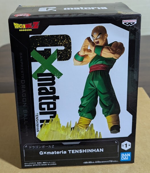 Dragon Ball Z G X Materia Figure 