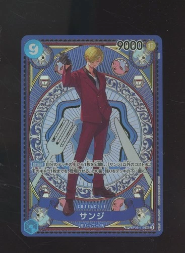 Sanji OP06-119 Special Alternate Art (SP) OP-11 Divine Speed Japanese ONE PIECE