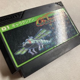 Nintendo Famicom GALAXIAN Cartridge Only Used Tested Japanese ver