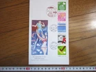 Japan Stamp First Day Cover FURUSATO Stamp (第67回国民体育大会) Large format 2012
