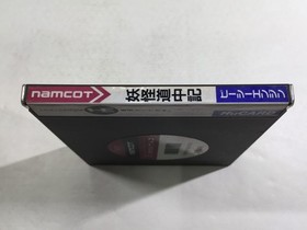 DL2741 Yokai Dochuki BOXED PC Engine Japan