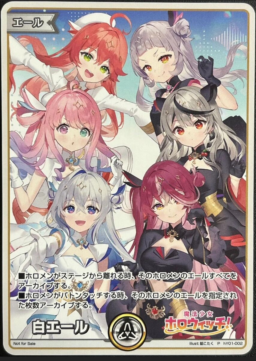 Hololive CG Magical Girl Holowitch - C104 Comikket Jpn Promo Hololive CG Magical Girl Holowitch - C104 Comikket Jpn Promo