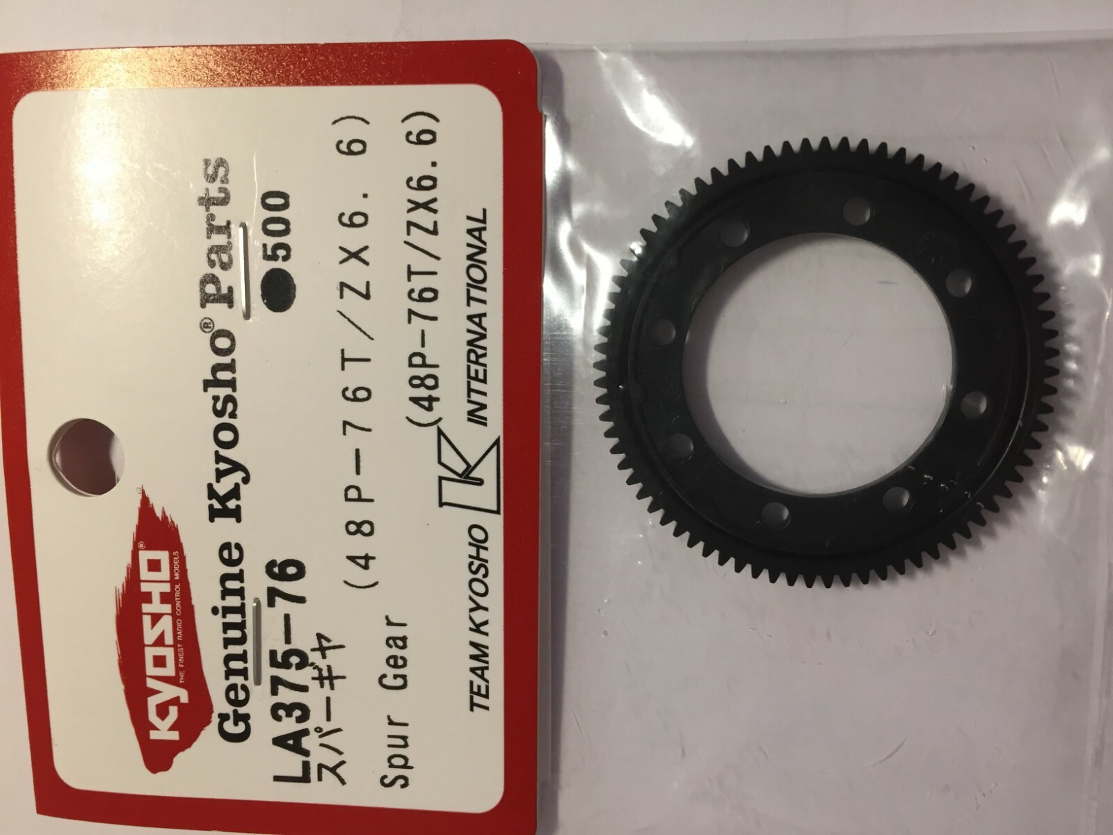 KYOSHO, LAZER ZX6.6, MAIN SPUR GEAR, 76T, LA375-76