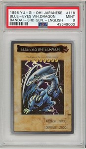 Bandai Blue Eyes White Dragon for sale | eBay