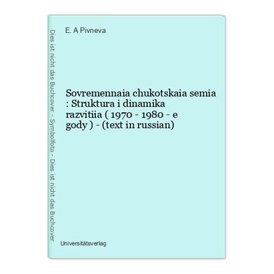 Sovremennaia chukotskaia semia : Struktura i dinamika razvitiia ( 1970 - 1980 - 